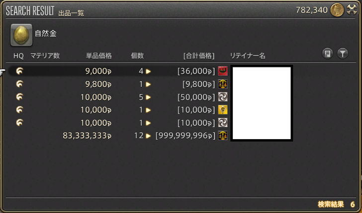 ffxiv_20171011_143620