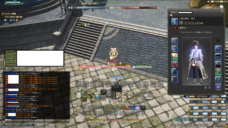 ffxiv_20171202_025358