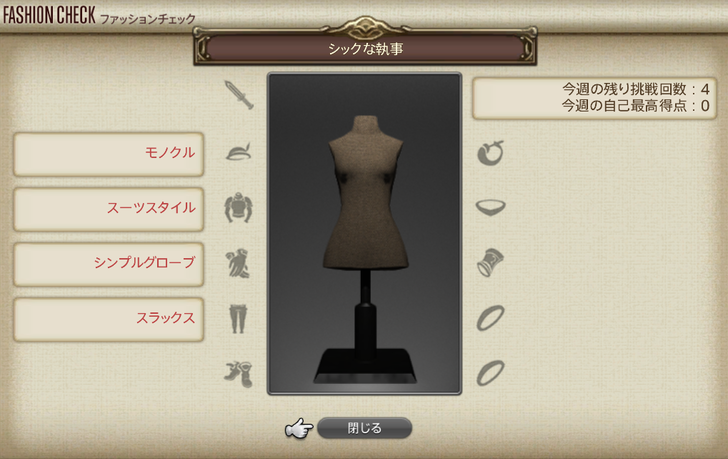 8月3週
