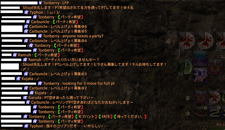 ffxiv_20180313_195830