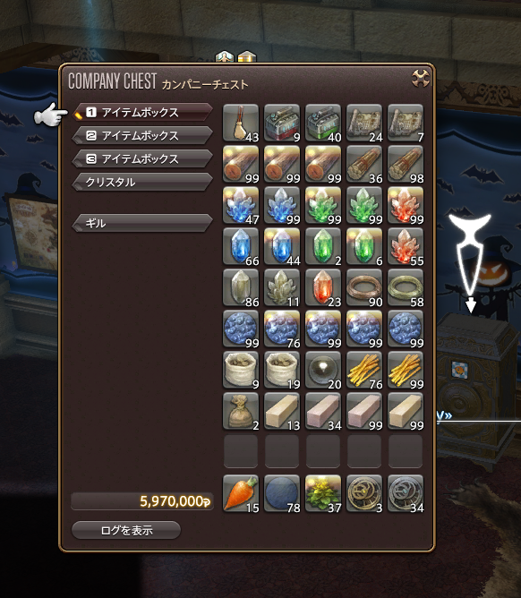 ffxiv_20170910_195156