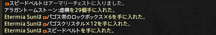 ffxiv_20180907_203536