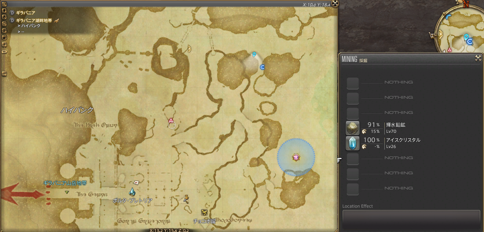 ffxiv_20170717_010412