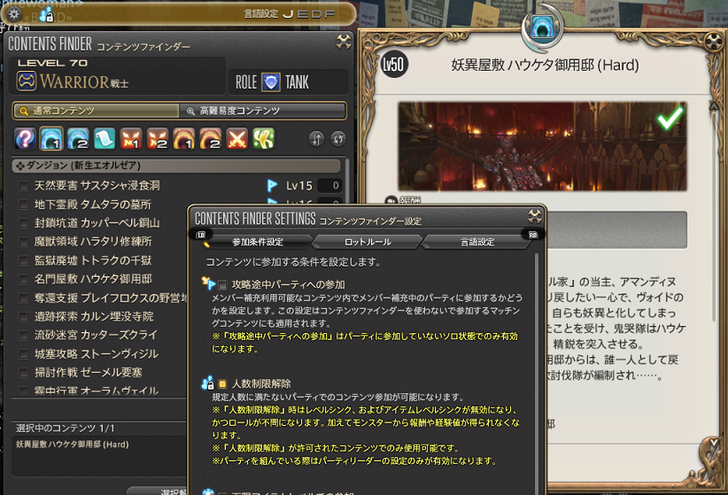 ffxiv_20170918_151640