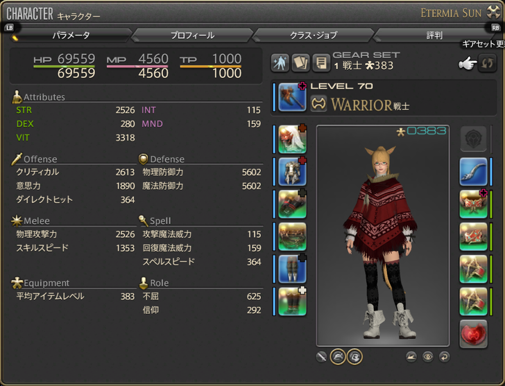 ffxiv_20181010_002332
