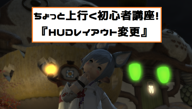 ffxiv_20170910_183439