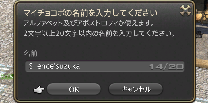 ffxiv_20171205_013158