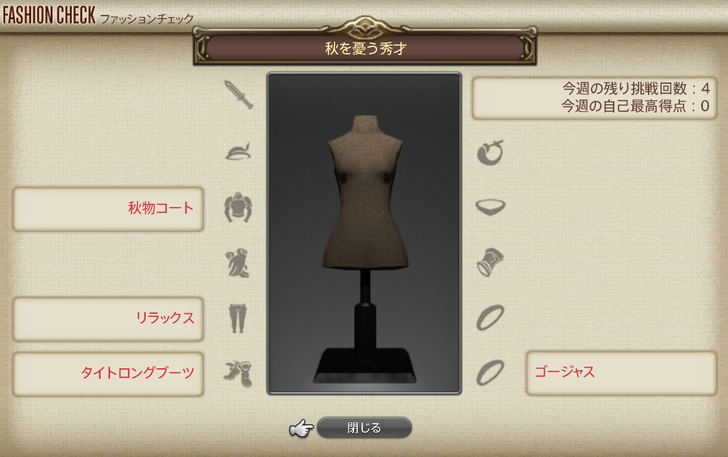10月2週目