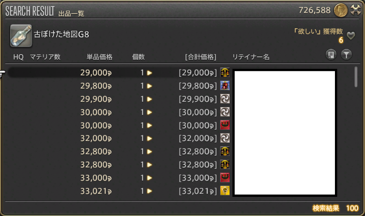 ffxiv_20170918_150843