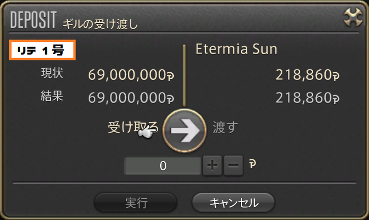 ffxiv_20181007_161713