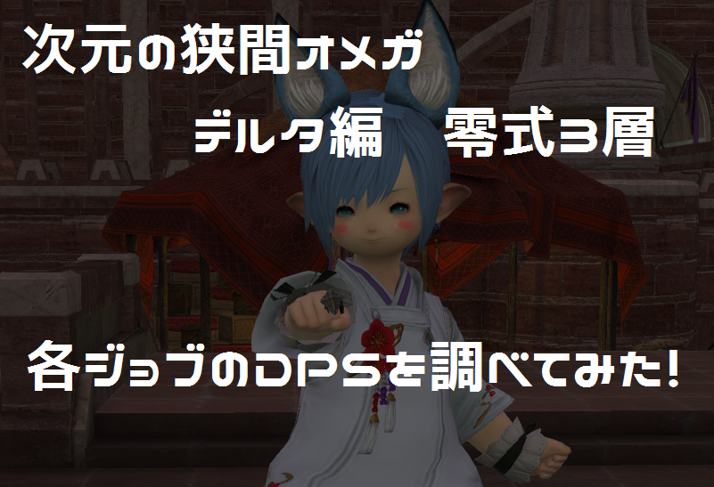 ffxiv_20170727_165011