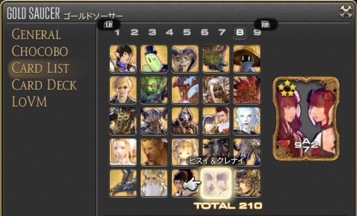 ffxiv_20180415_163350