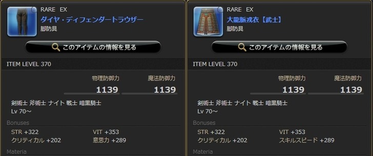 脚