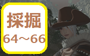 ffxiv_20170716_111934