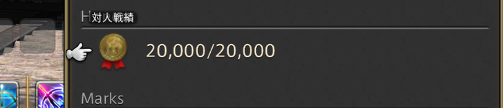 ffxiv_20180624_153822