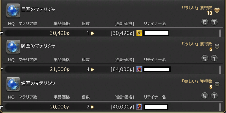 ffxiv_20171227_015044