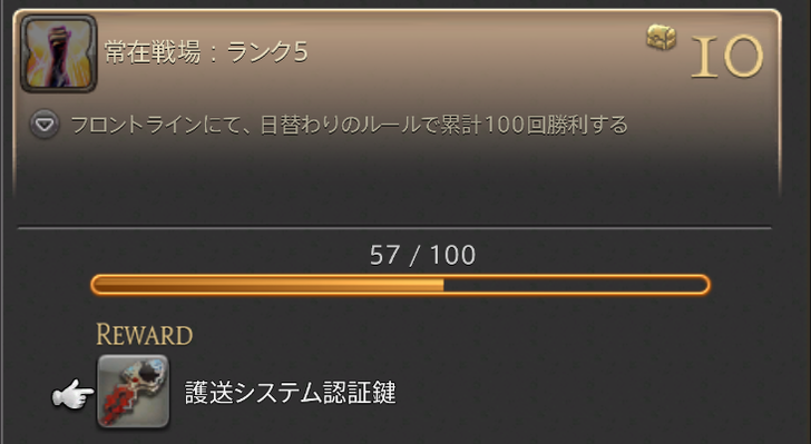 ffxiv_20180709_010436