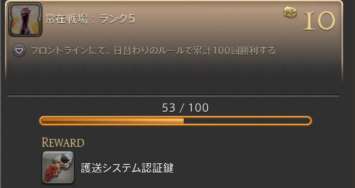 ffxiv_20180707_125200