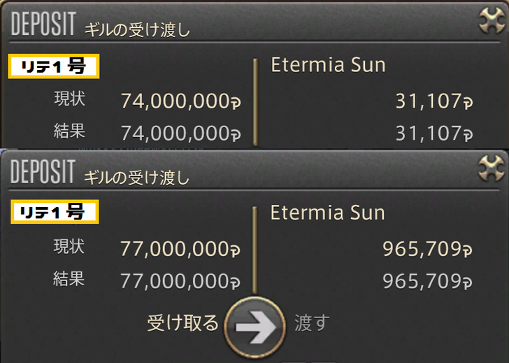ffxiv_20180524_015024