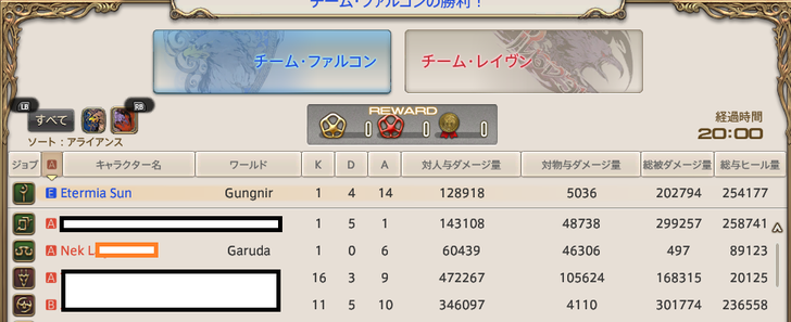 ffxiv_20171202_025444