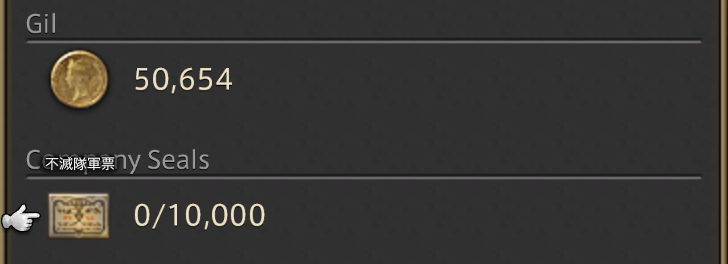 ffxiv_20171205_010116