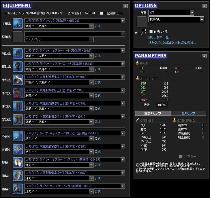 赤2