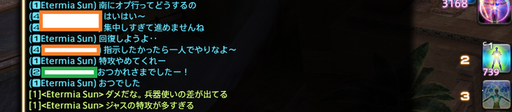 ffxiv_20171127_214631