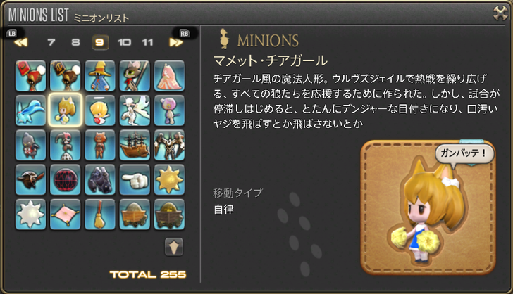 ffxiv_20180624_162251
