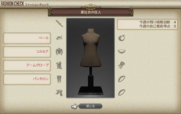 6月4週