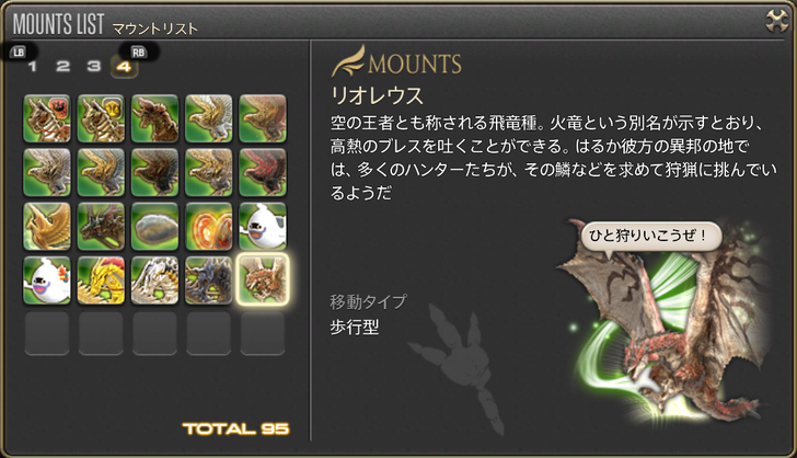 ffxiv_20180810_153232