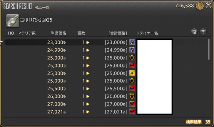 ffxiv_20170918_150852