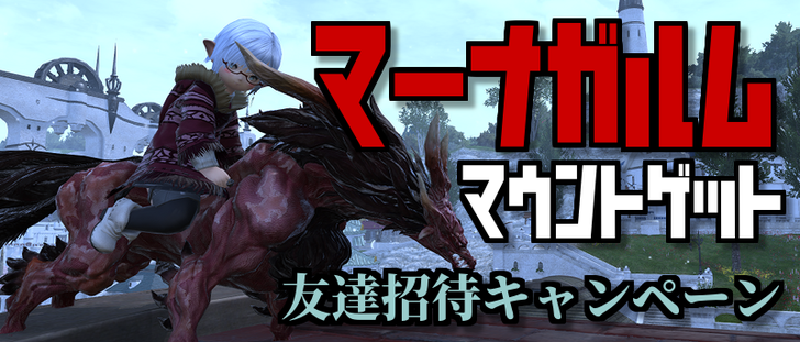 ffxiv_20171224_234732