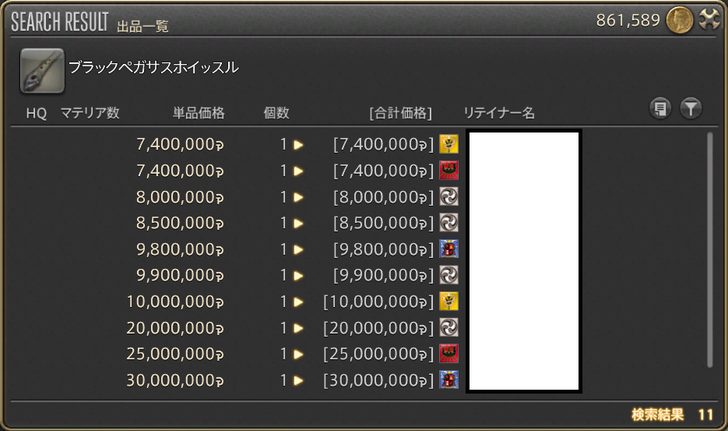 ffxiv_20180514_230906