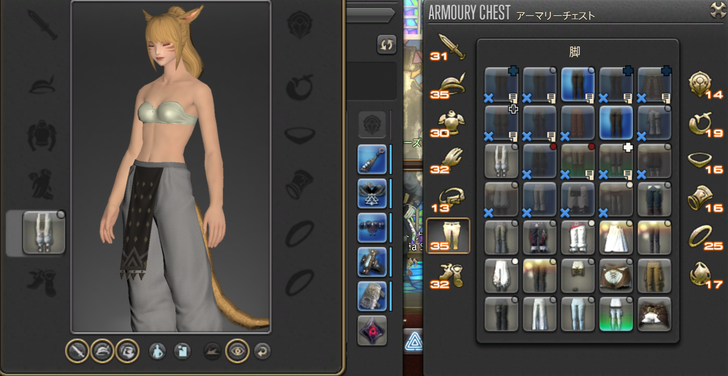 ffxiv_20180831_184301