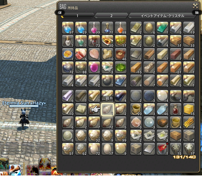 ffxiv_20170912_001333