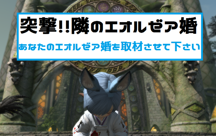 ffxiv_20170913_205724