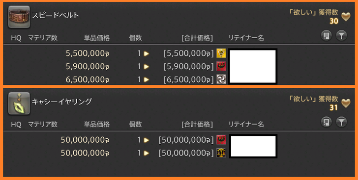 ffxiv_20180901_124732