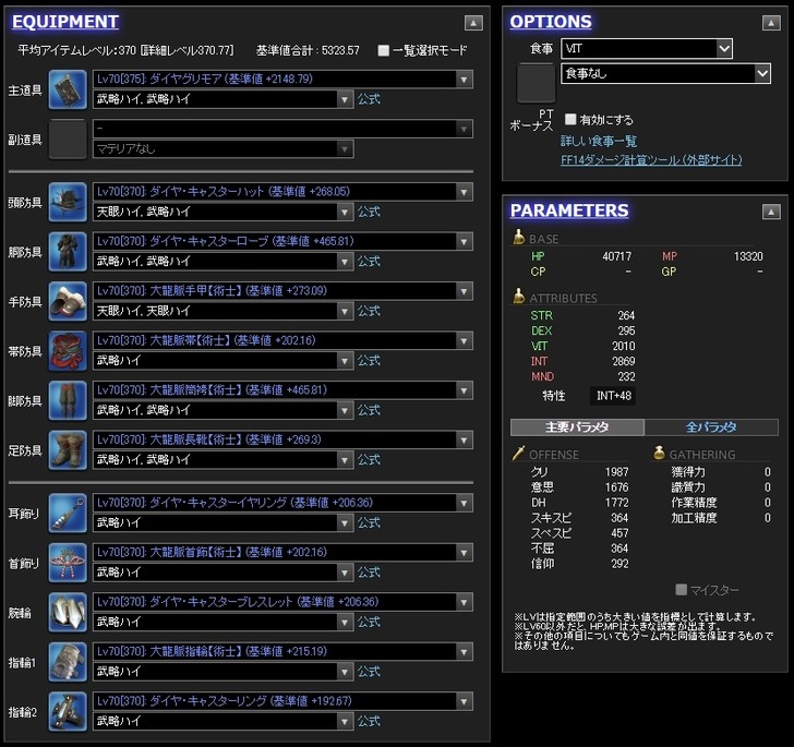 召喚1