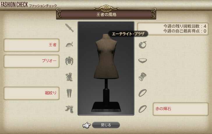 7月2週