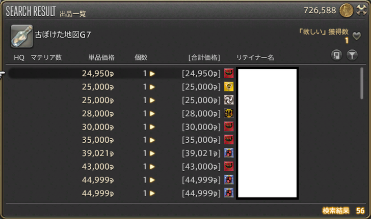 ffxiv_20170918_150846