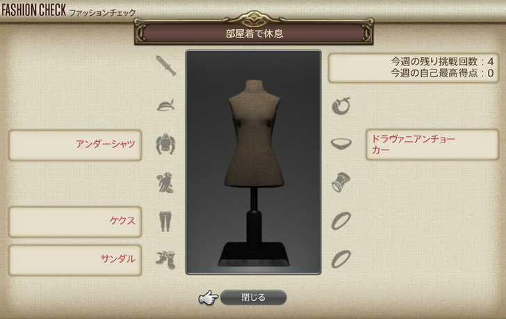 9月2週