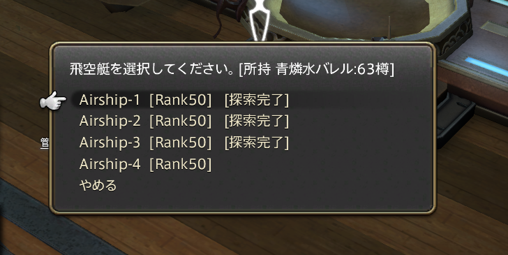 ffxiv_20170910_183820
