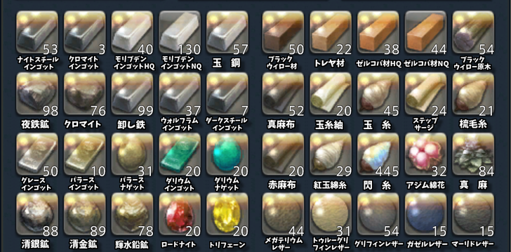 ffxiv_20180911_005852-1
