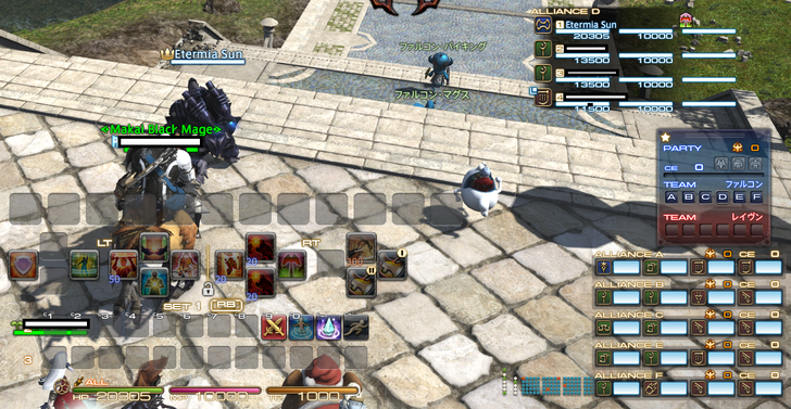 ffxiv_20180108_190544