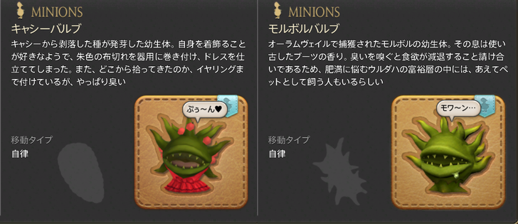 ffxiv_20180831_160403