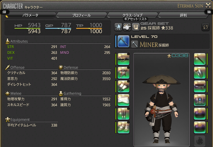 ffxiv_20180524_014629