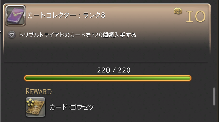 ffxiv_20180902_020613