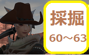 ffxiv_20170714_142951
