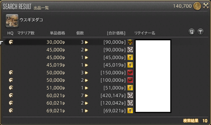 ffxiv_20180207_105216