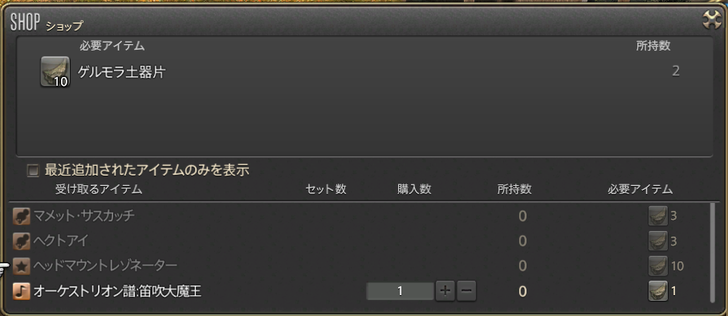 ffxiv_20180417_000920